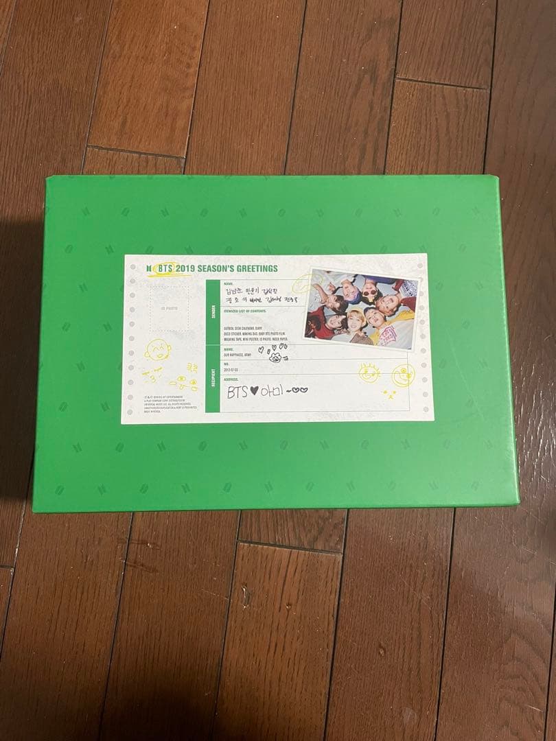 BTS シーグリ 2019 ジョングク付