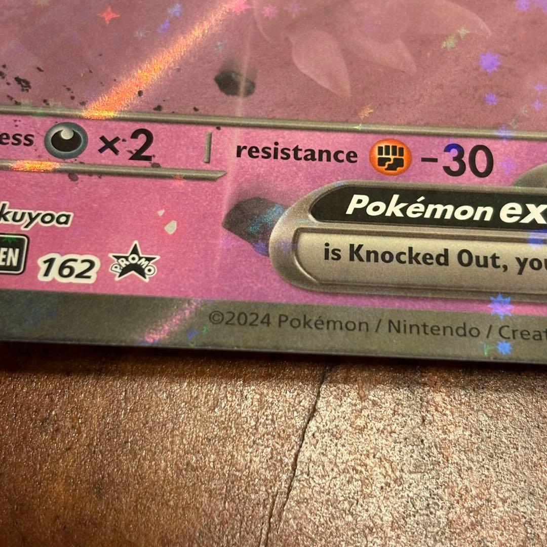 ポケモンカードゲーム Item 70