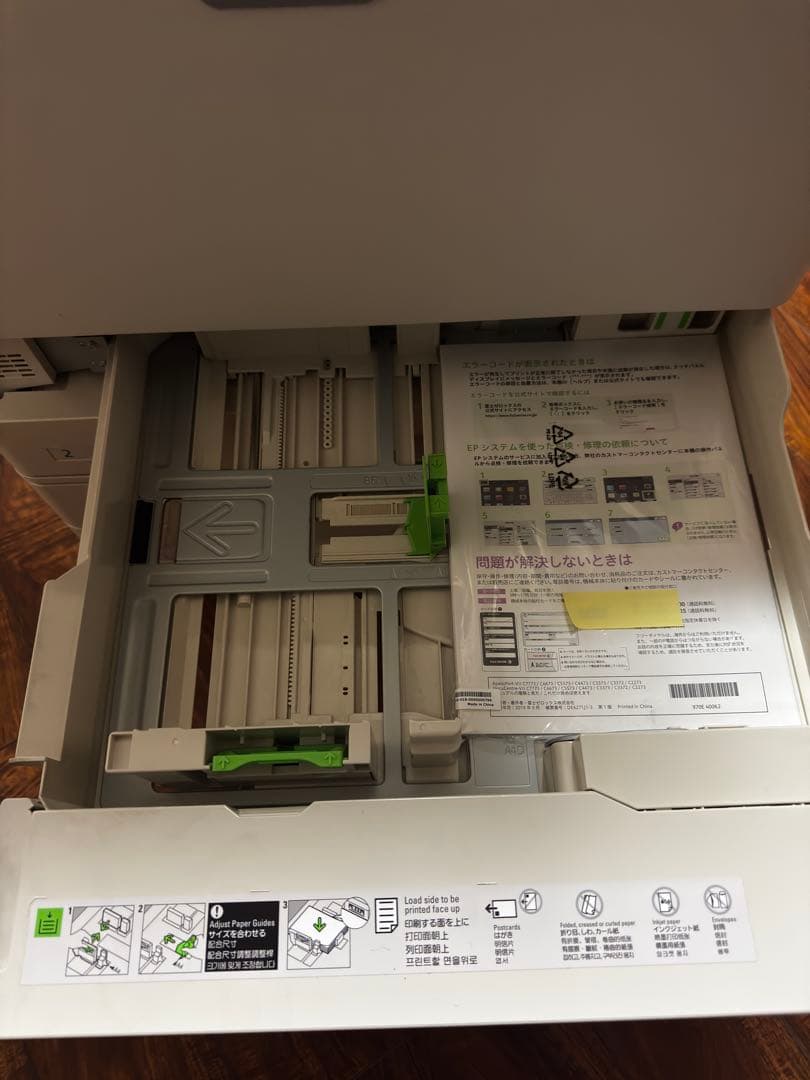 値段交渉有り 富士ゼロックス DocuCentre-VII C3372 複合機