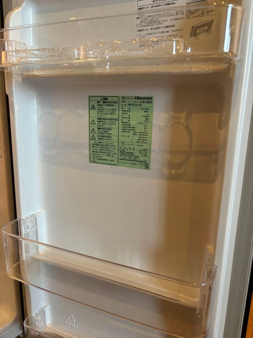 Hisense ブラック 120L 2ドア冷蔵庫