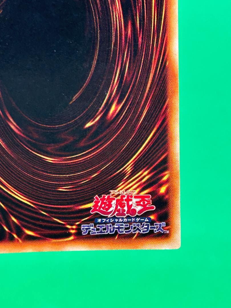 【美品 ② 暗黒騎士ガイア 】ワンオーナー 初期 遊戯王 Vol.1