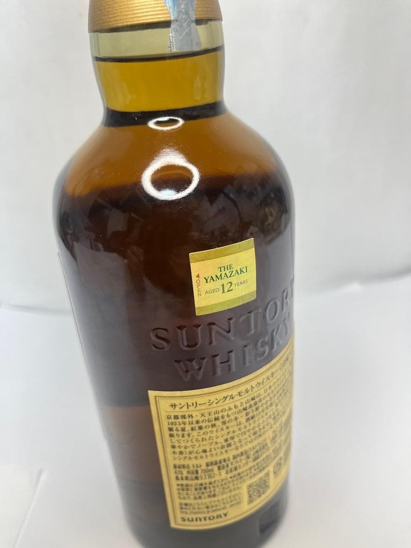 サントリー 山崎12年