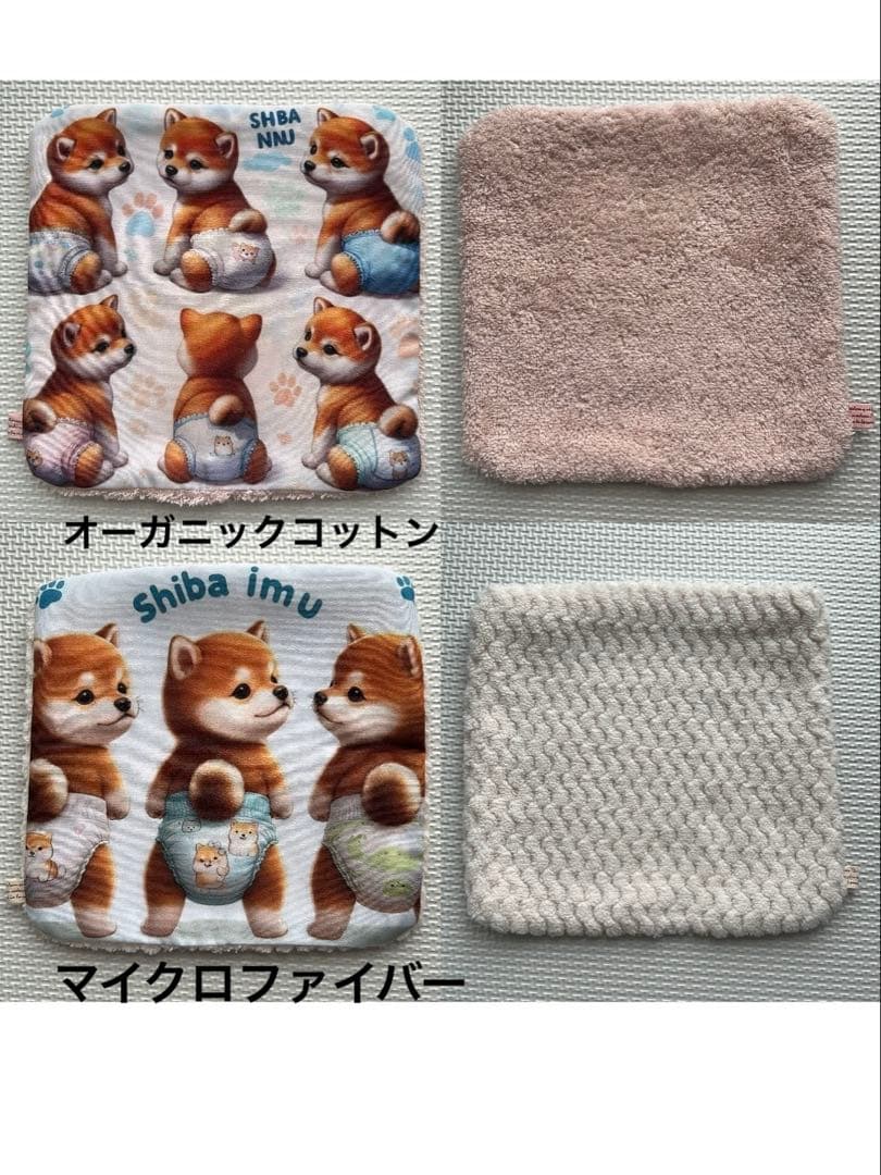 ハンドメイド　柴犬ちゃん　ハンカチ　スマホクリーナー