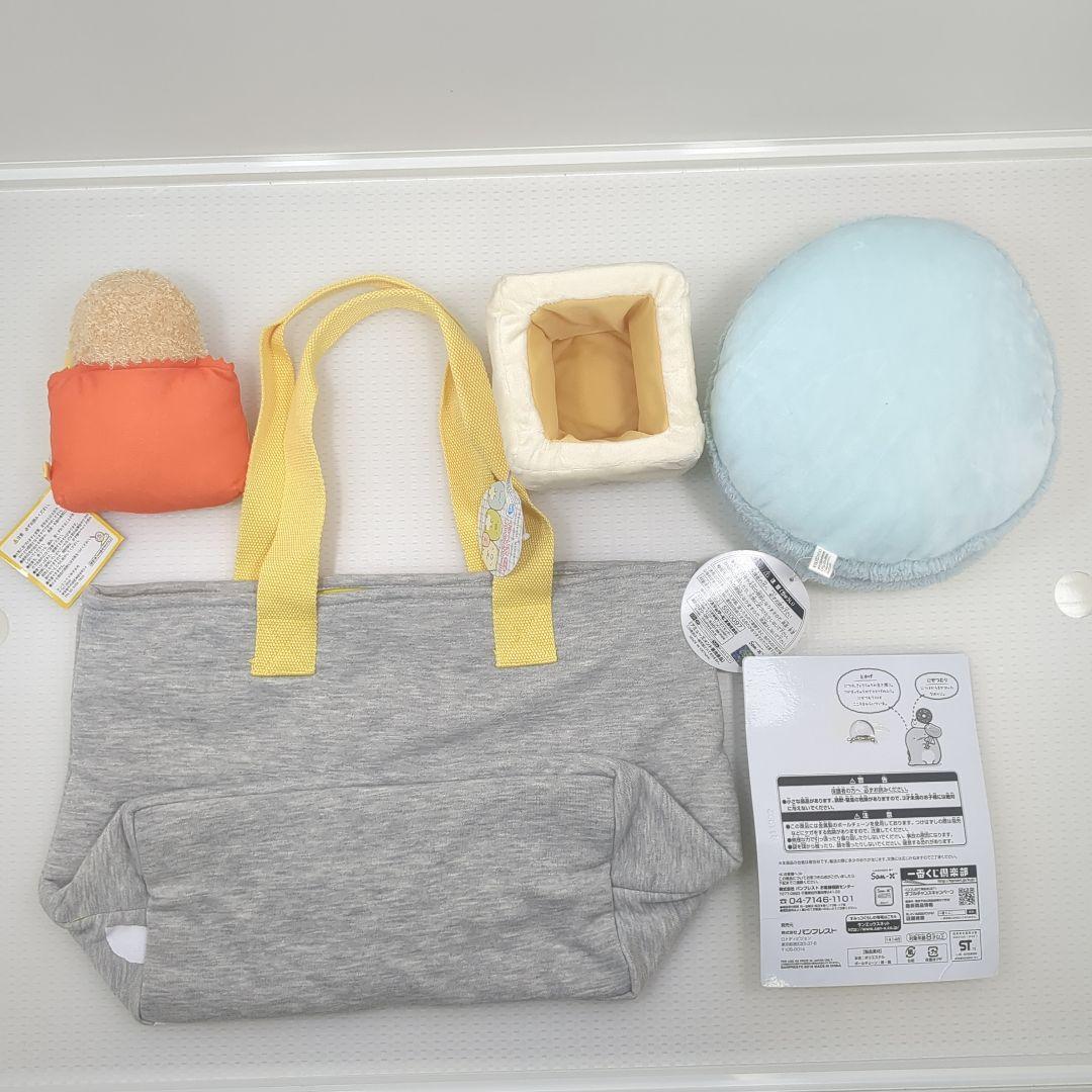 公*o様 すみっコぐらし　ぬいぐるみ　マスコット ランドセル　トートバック　いろ