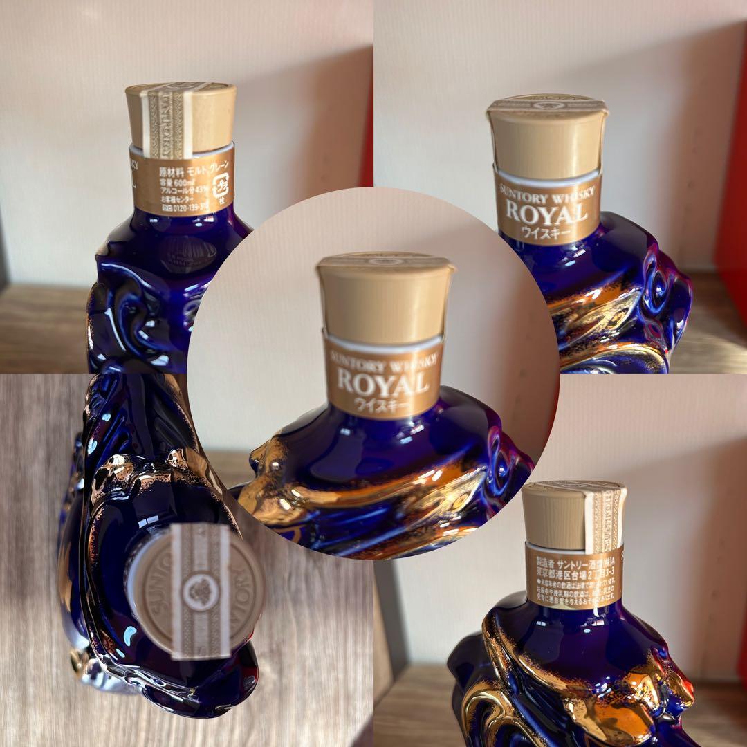 【未開栓】SUNTORY  /2012 辰（たつ）/干支ボトル