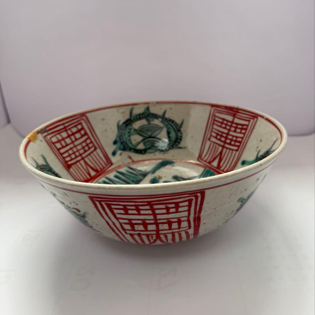 南京　赤絵　吳須　鉢　21cm 送料込み