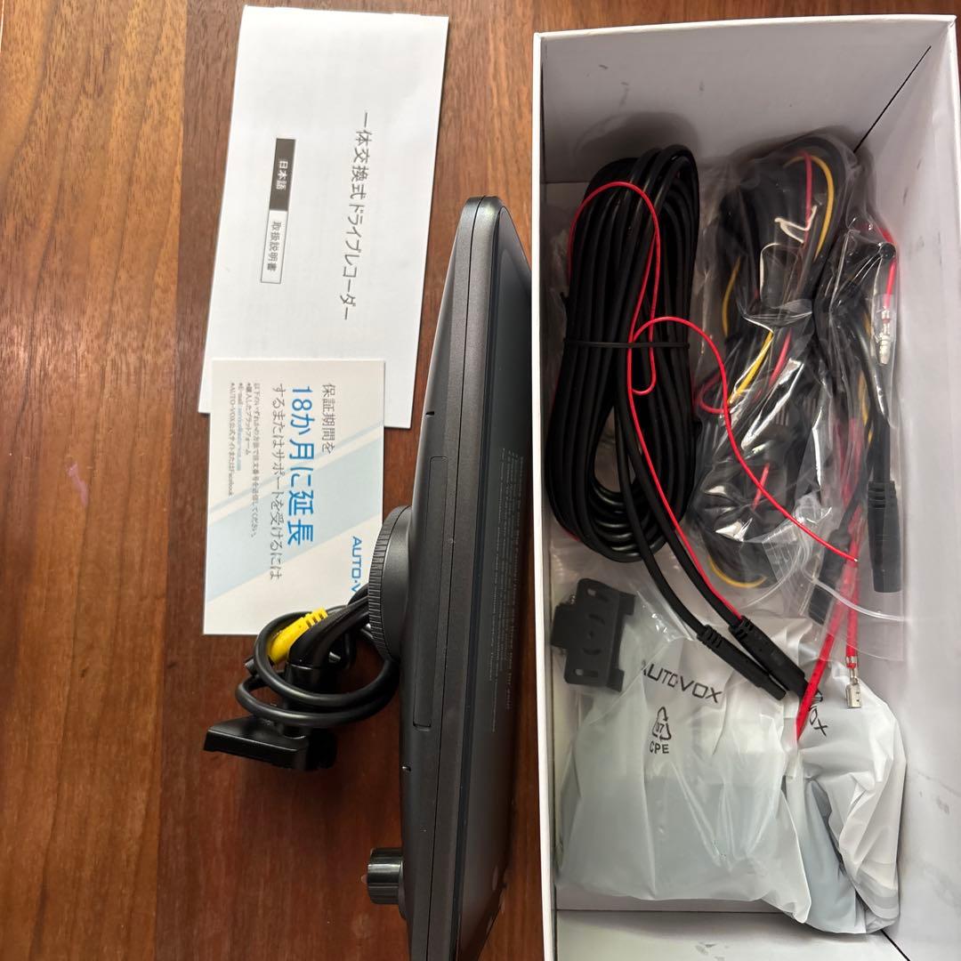 一体交換式ドライブレコーダー