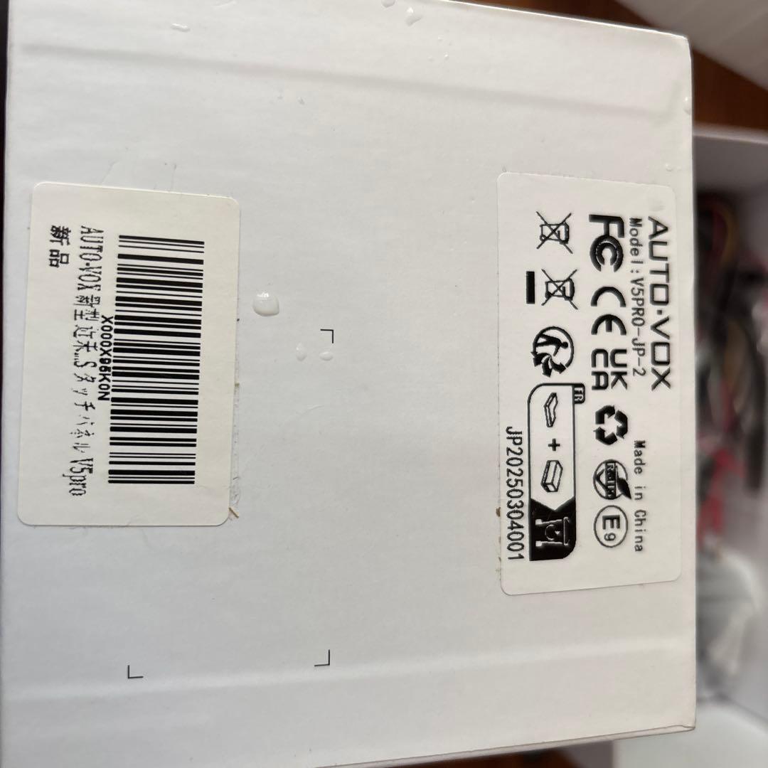 一体交換式ドライブレコーダー