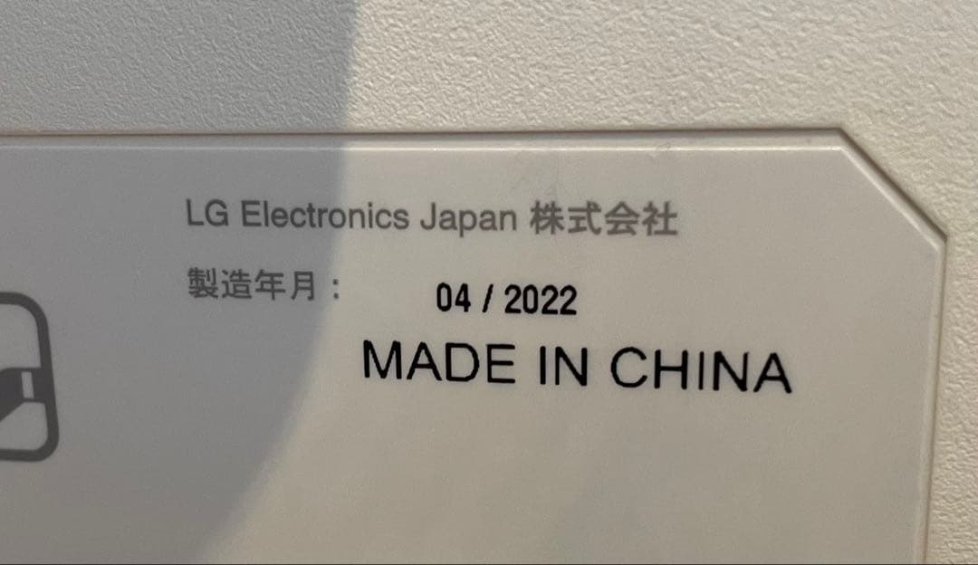 専用！LG☆27インチ 4Kモニター27UP650-W