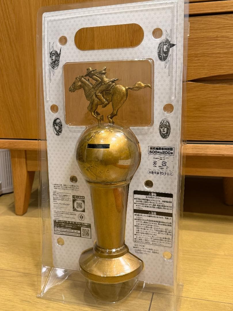 スティールボールラン　優勝トロフィー　　一番くじA賞　貯金箱