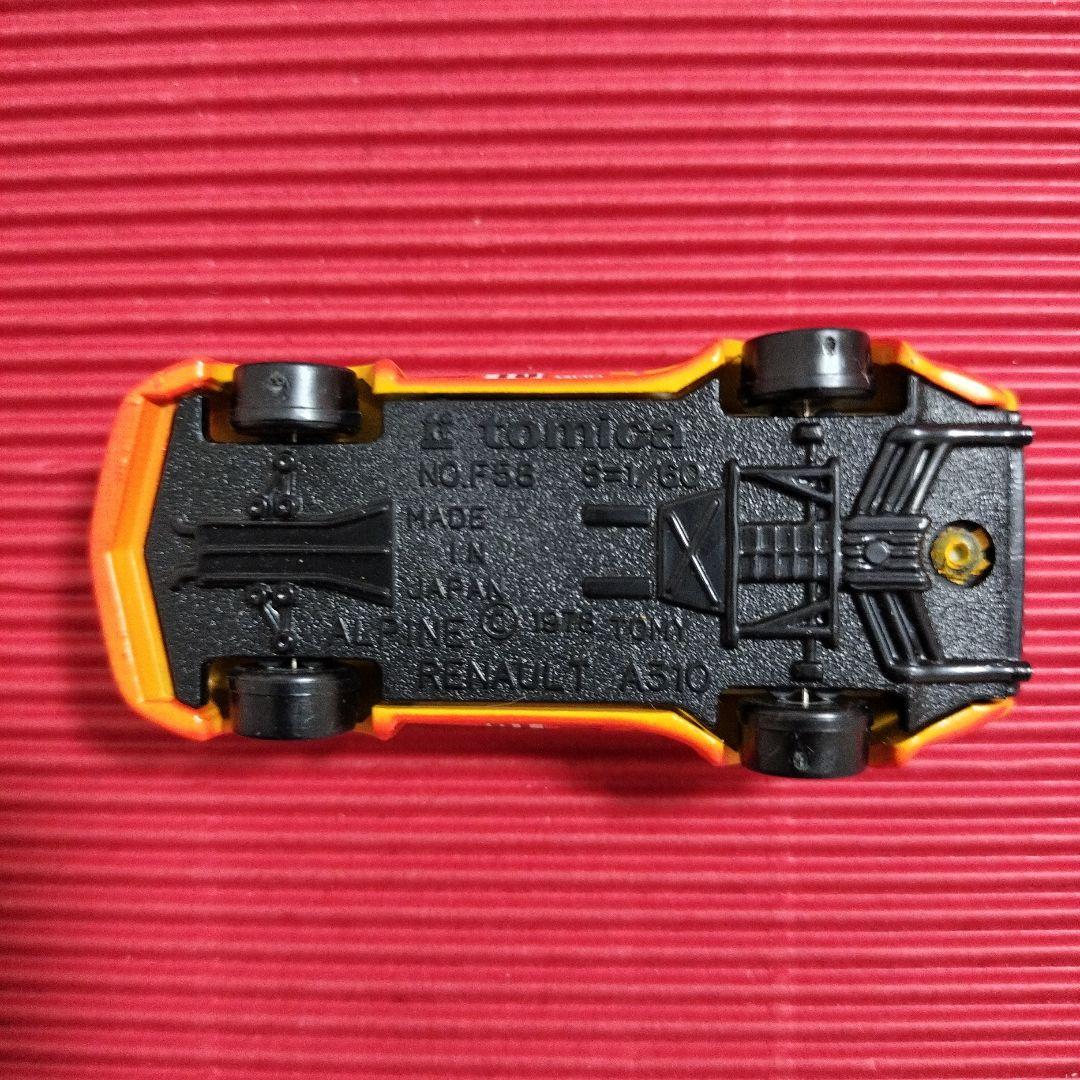 トミカ外国車シリーズ『アルピーヌ ルノー A310 ラリータイプ』未開封品