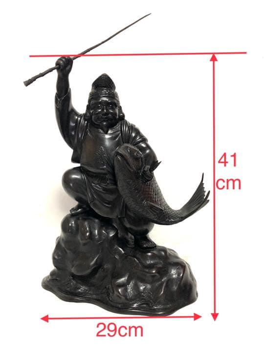 ■七福神・えびす様　ブロンズ像■置物・銅像・福の神・恵比寿・開運・縁起物