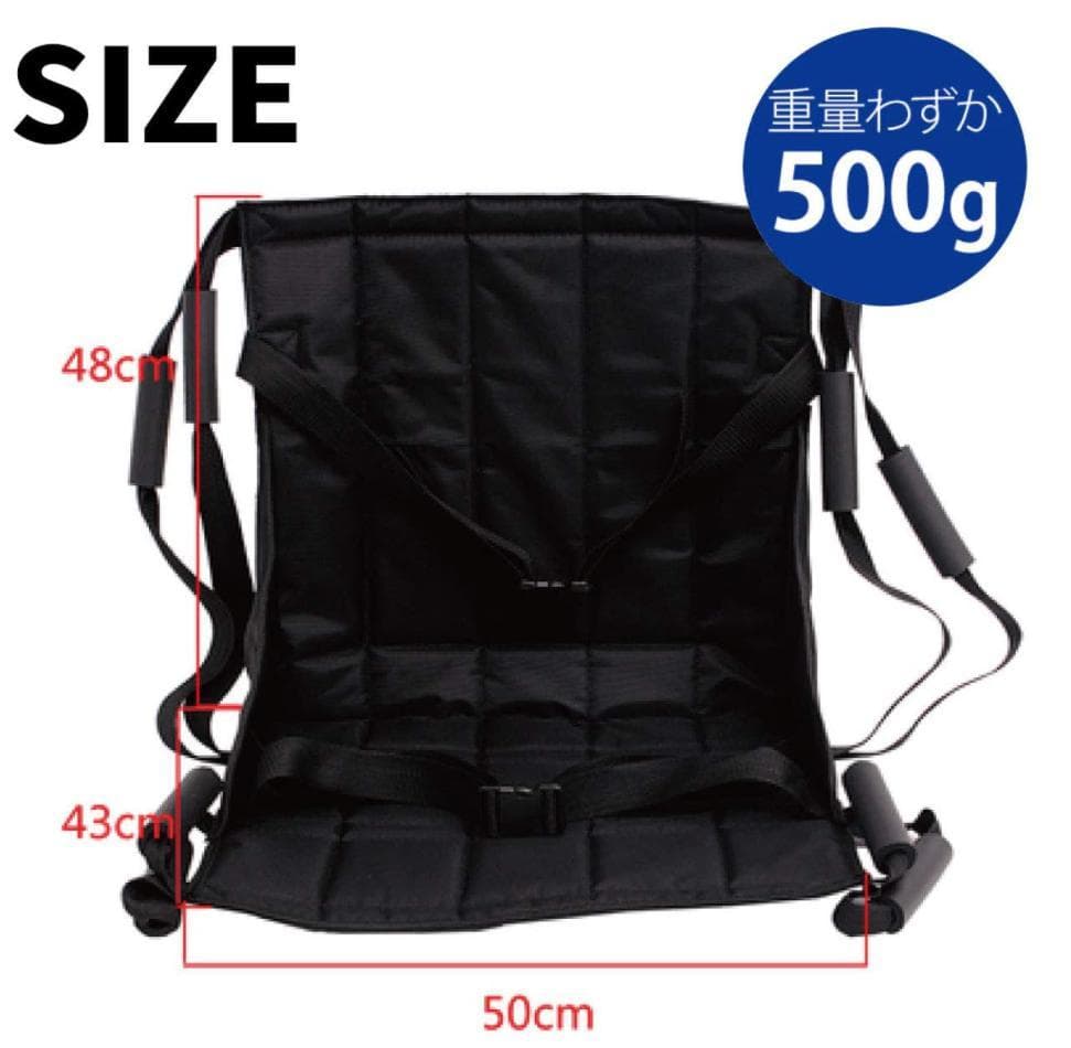 担架　イス型　長紐有　介助シート 移乗シート 二人用 【現物撮影】