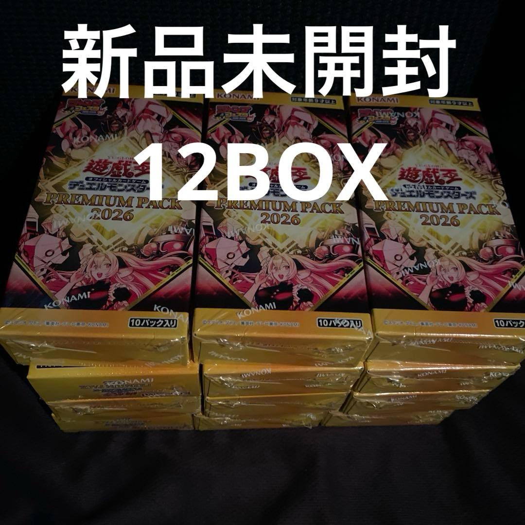 新品未開封 ジャンフェス 2026 12BOX プレミアムパック遊戯王
