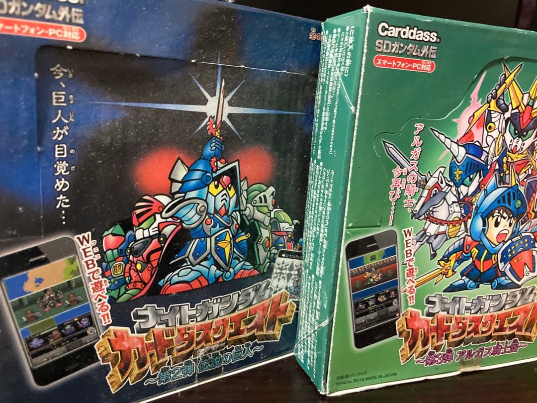 SDガンダム外伝　カードダスクエスト　伝説の巨人 アルガス騎士団 光の騎士