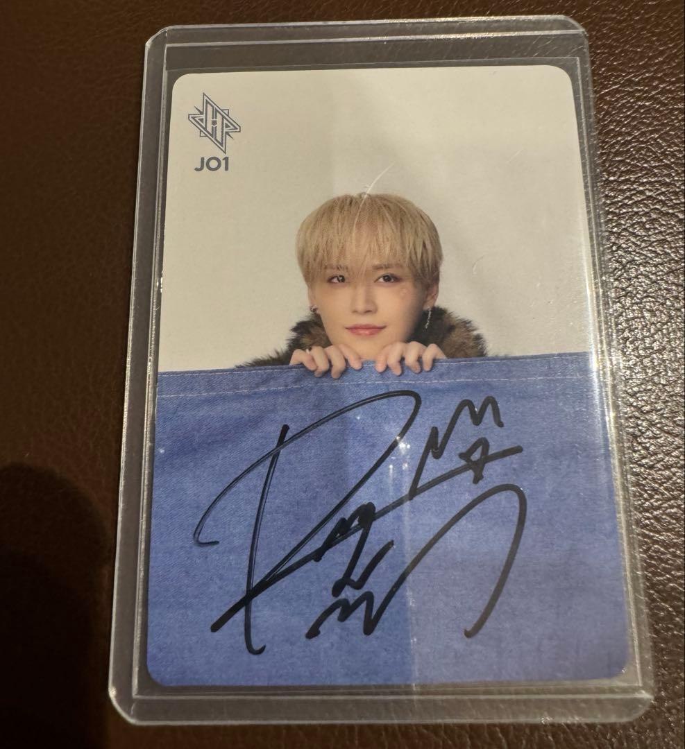 JO1 白岩瑠姫 トレカお渡し会 サイン入り トレカ
