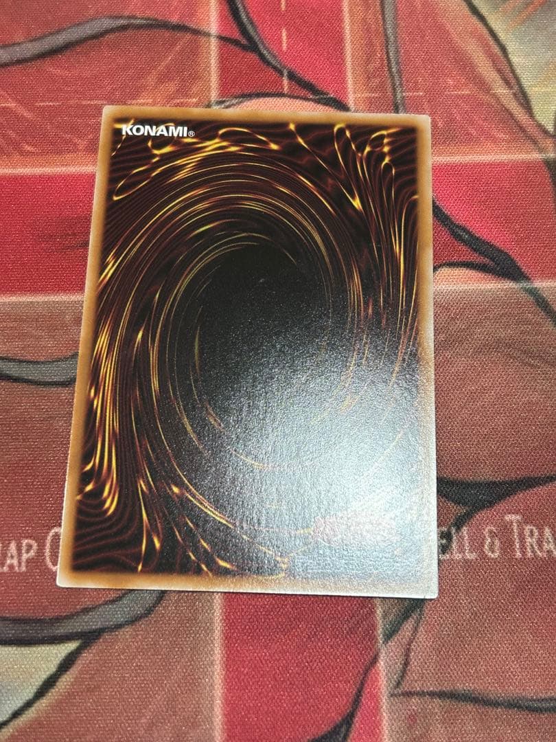 青眼の究極霊竜　25thシークレット