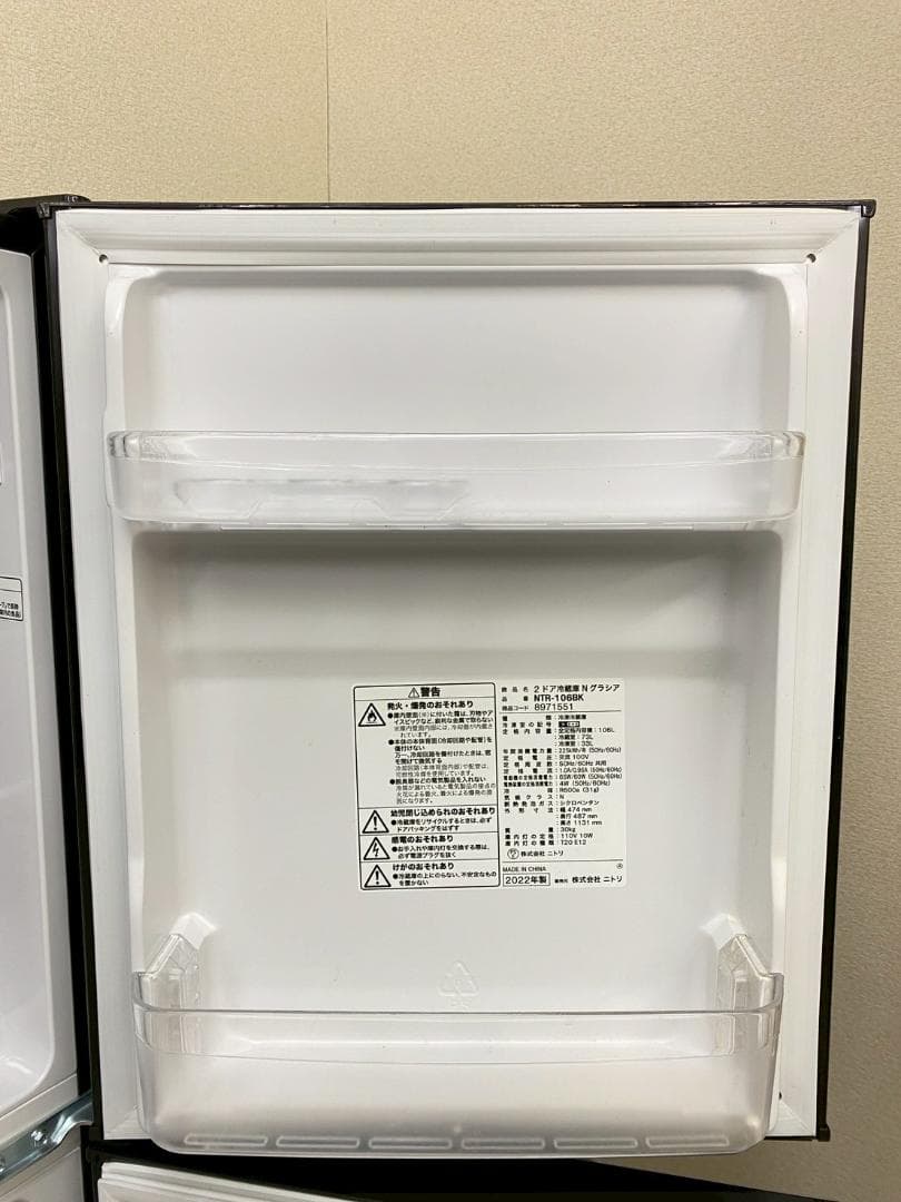 冷蔵庫 洗濯機 家電セット 一人暮らし 東京 神奈川 千葉 埼玉 J15a