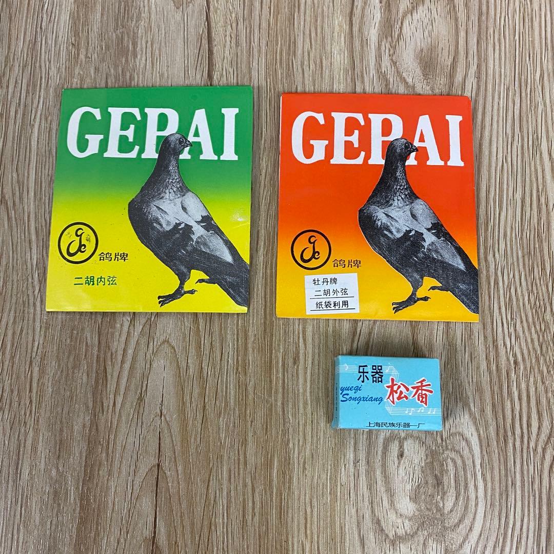 二胡 弦楽器 上海敦煌 弓 ハードケース付き