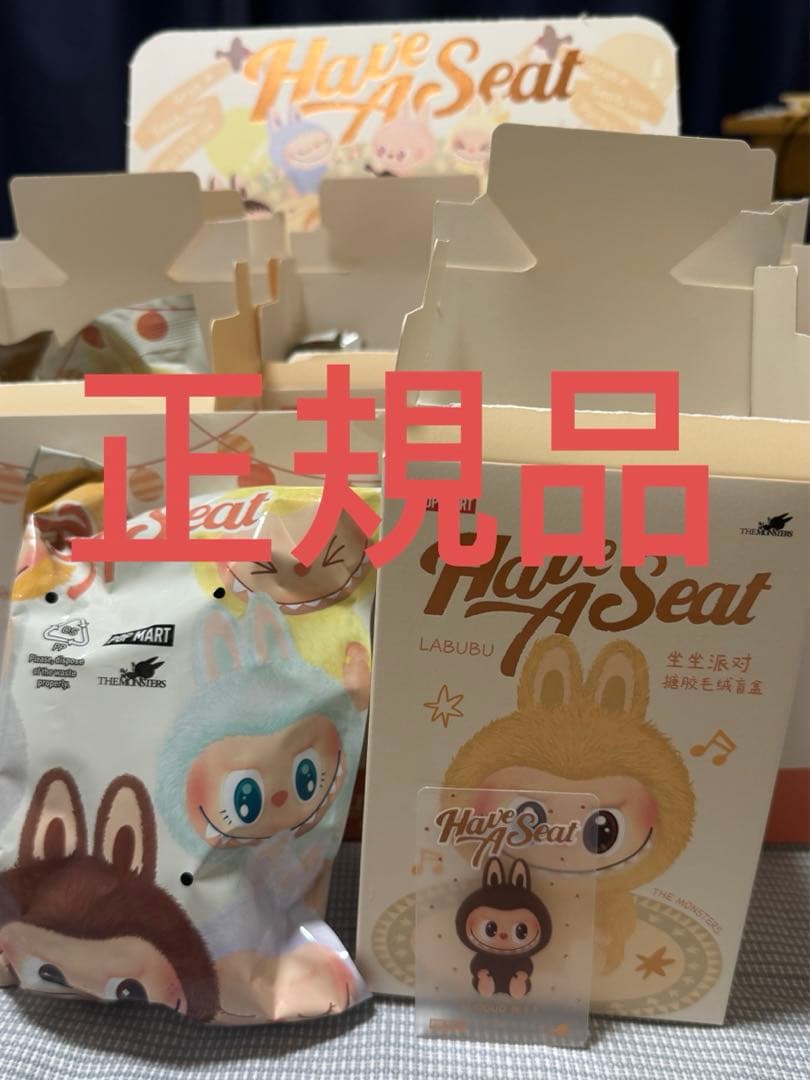 THEMONSTERS LABUBU HaveaSeatシークレットDUODUO