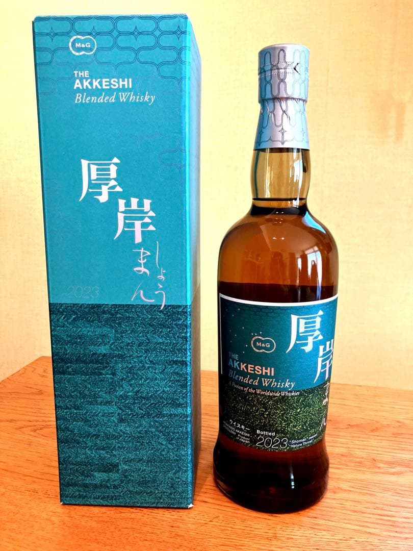 【希少】厚岸 ブレンデットウイスキー　小満　2023 700ml