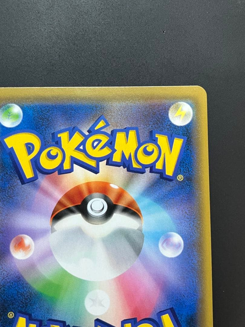 リザードン&テールナー　GX TAGTEAM