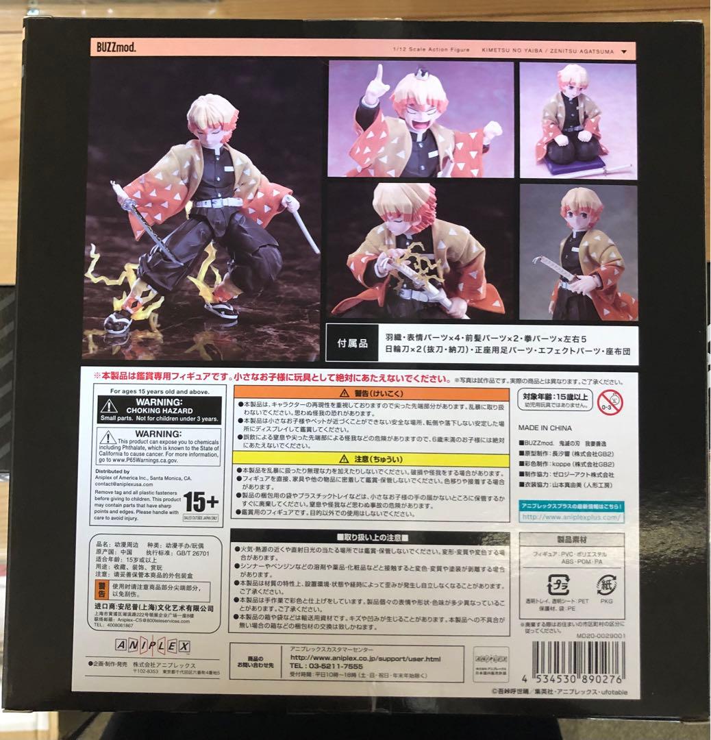 新品BUZZmod. 鬼滅の刃 我妻善逸 嘴平伊之助 煉獄 1/12 スケール