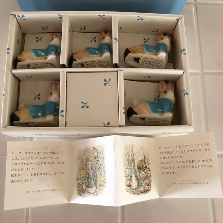 【新品】ピーターラビット　箸置き　セット