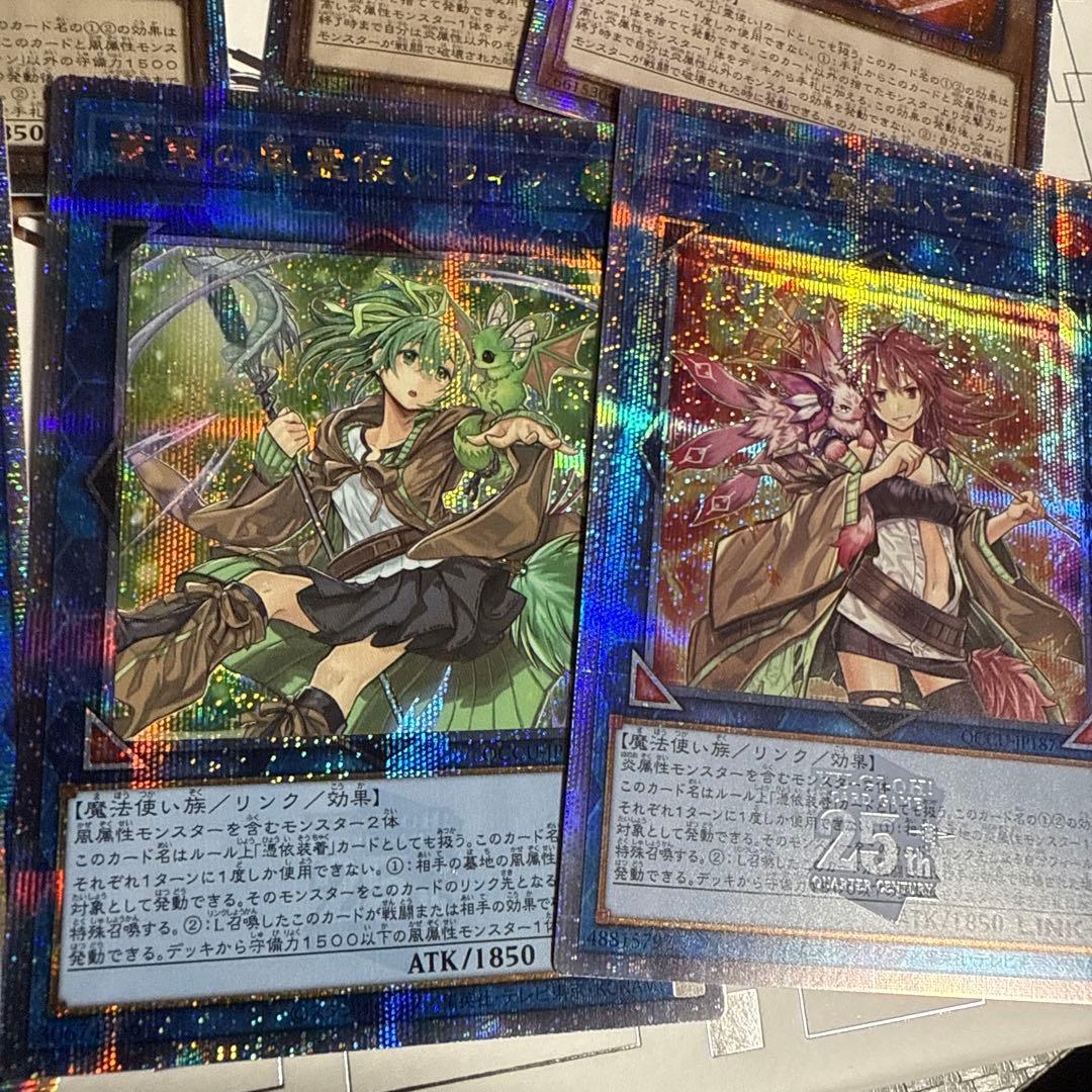 遊戯王　霊使い　まとめ売り