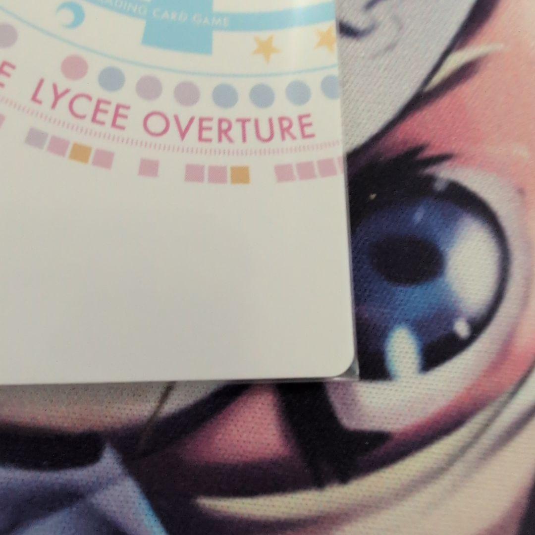 Lycee　リセ　クオン　sp　サイン