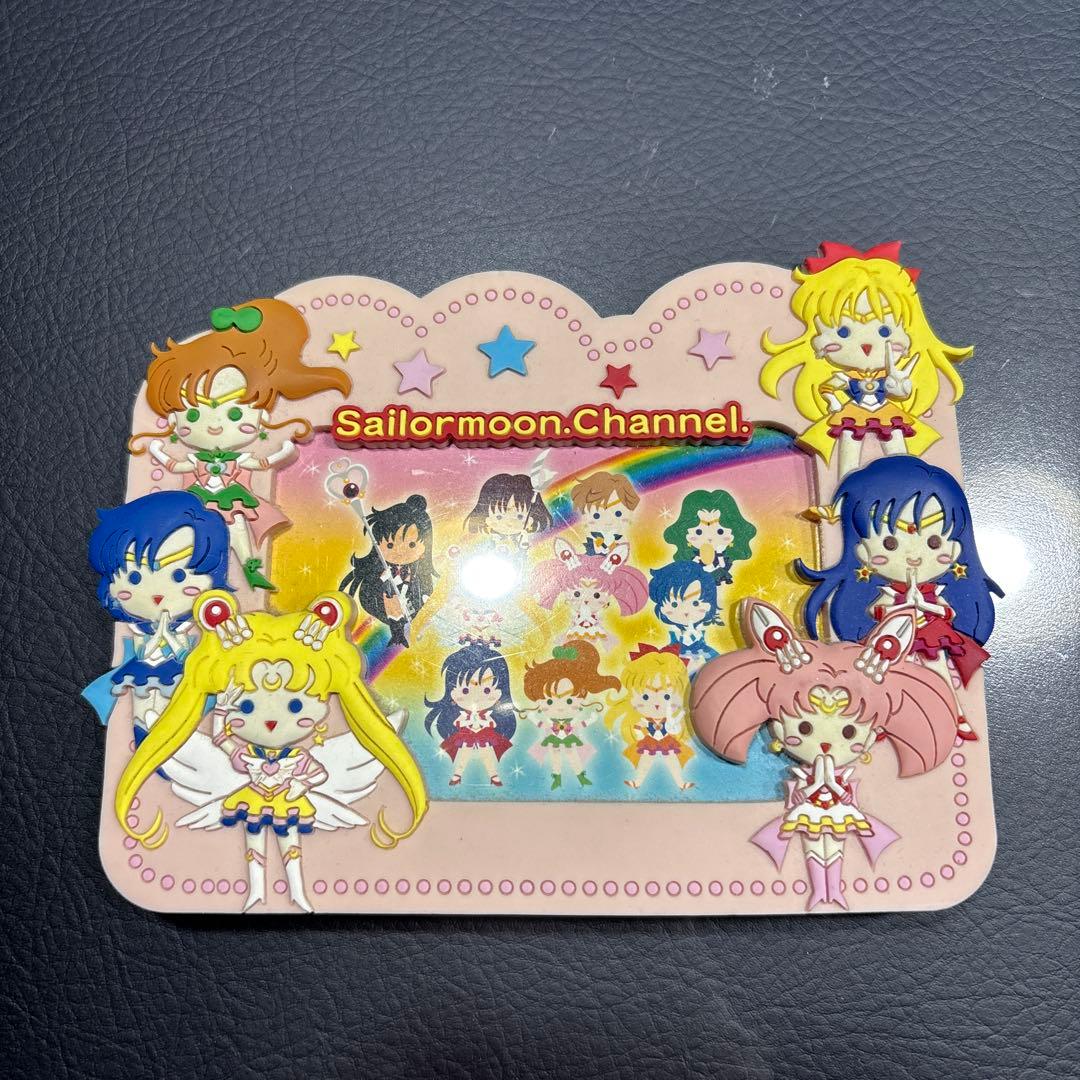 セーラームーンミュージカル セーラームーンチャンネル ラバーフォトフレーム