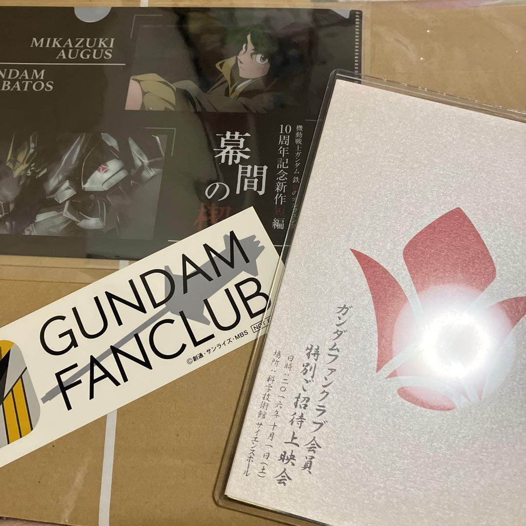 機動戦士ガンダム鉄血のオルフェンズ幕間の楔ウルズハントセット