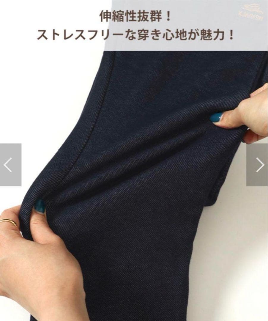 未開封品 クリフメイヤー 150cm 裏シャギーアタタカ裾リブパンツ 5色セット