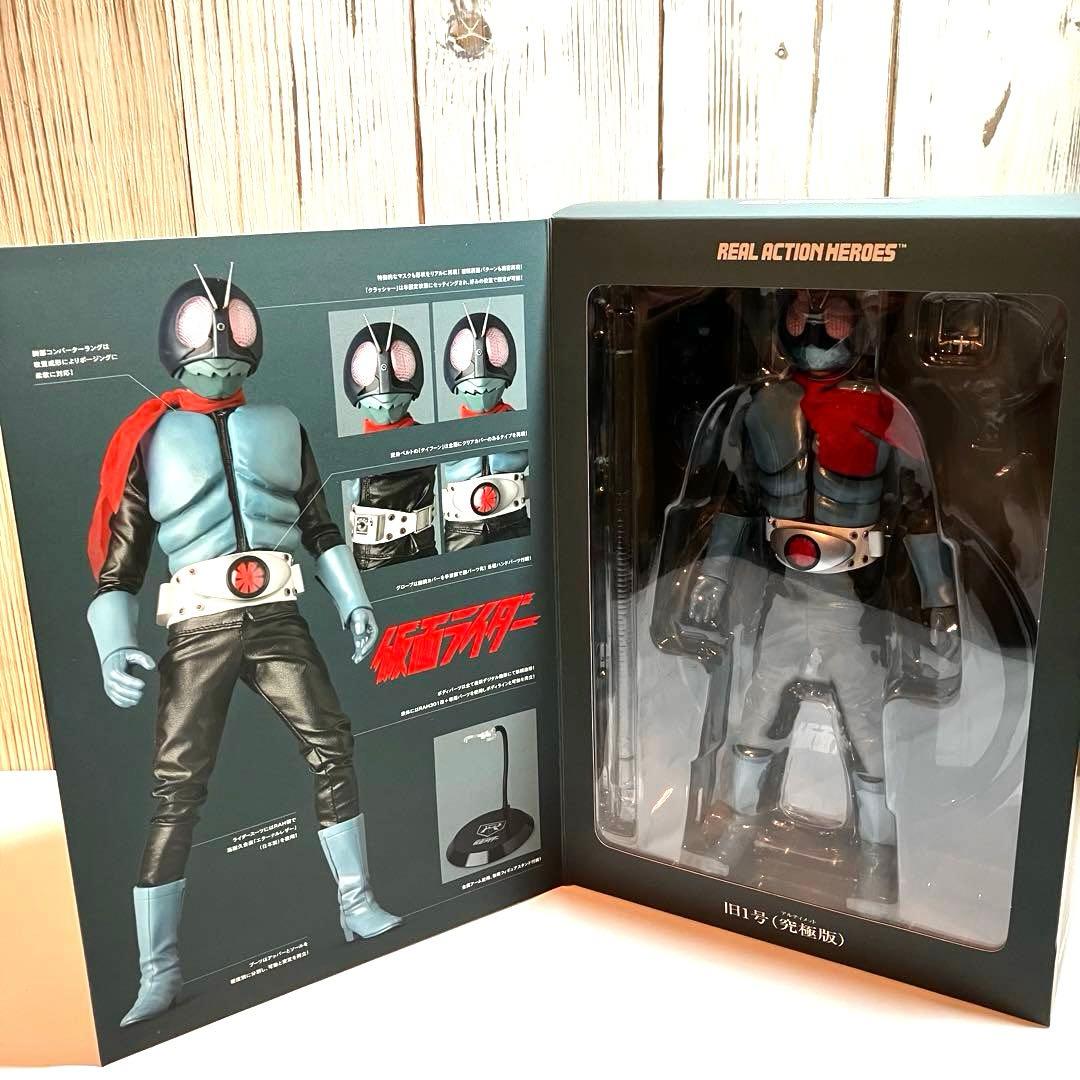メディコムトイ RAH 仮面ライダー旧１号 究極版（アルティメット） フィギュア