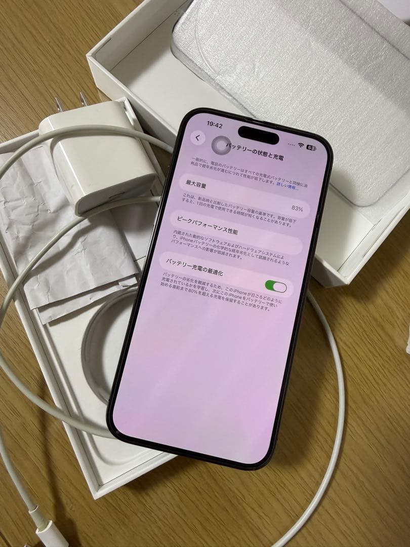 Apple iPhone 14 Pro Maxパープル 本体とケース付き