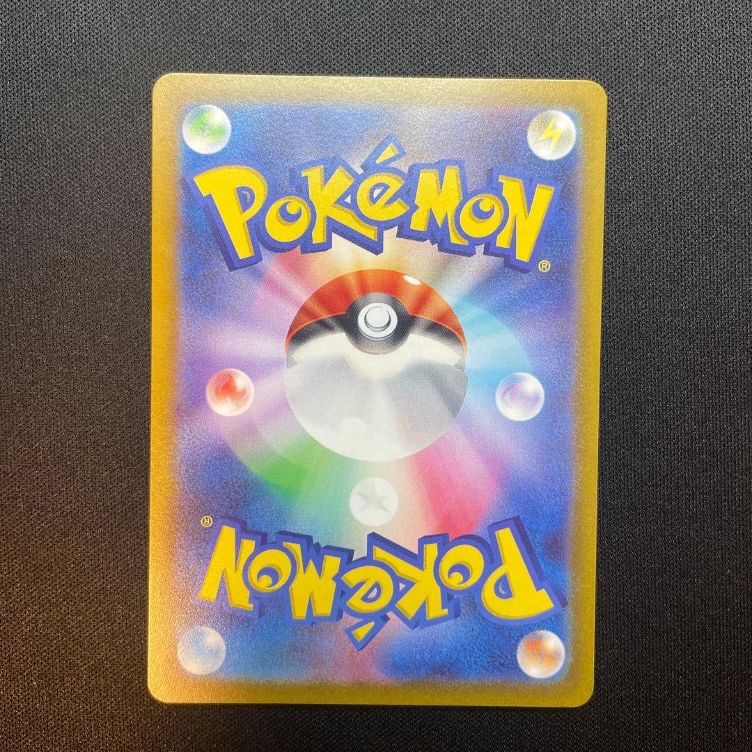 ミュウツーVstar SAR 1枚