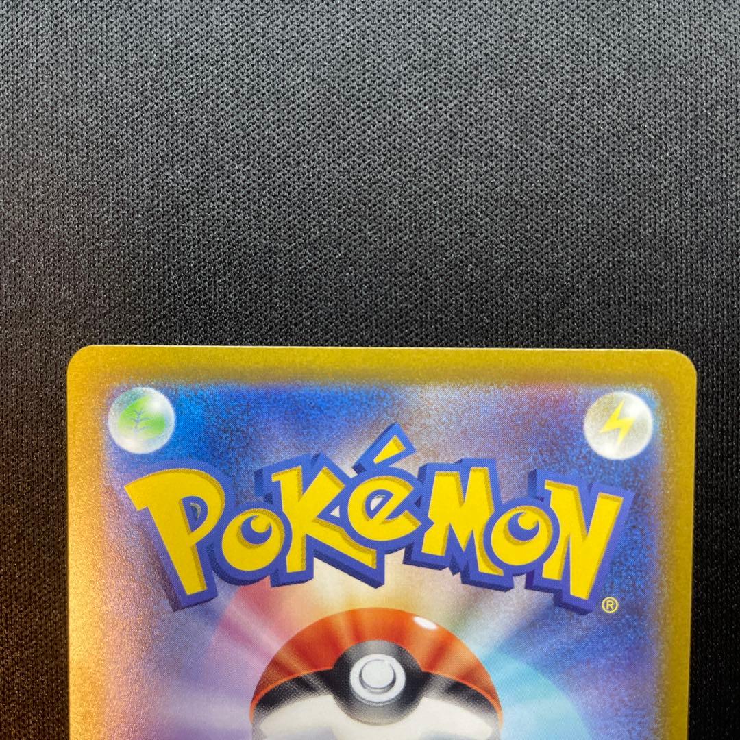 ミュウツーVstar SAR 1枚