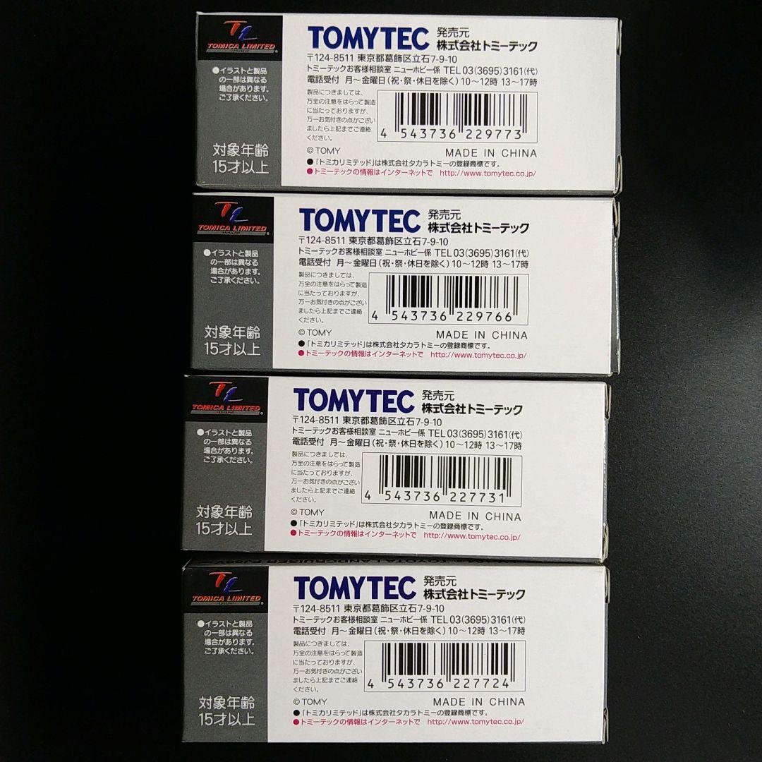 TOMICA LIMITED VINTAGE トヨタランドクルーザー4台セット