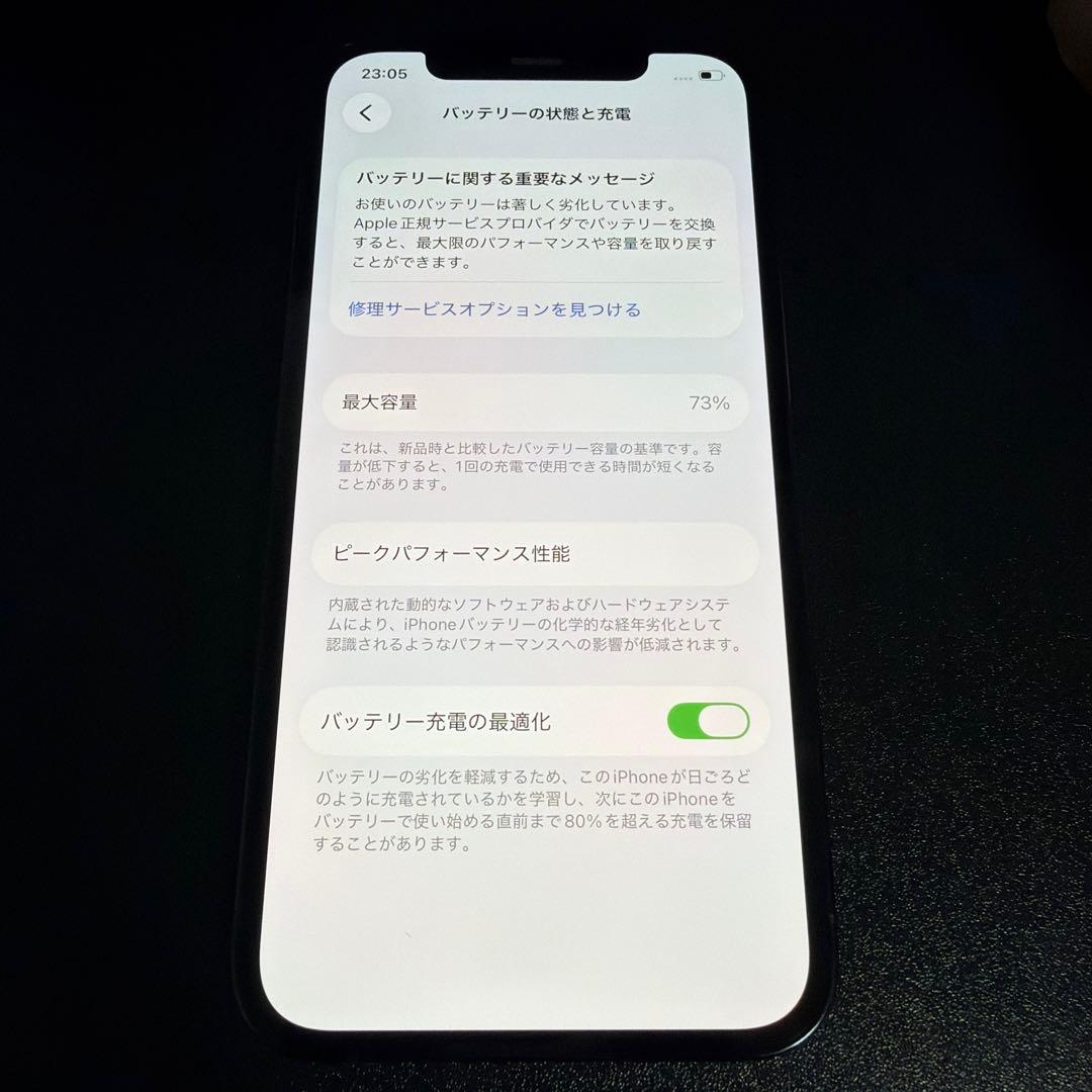 Apple iPhone 12 Pro 128GB 青