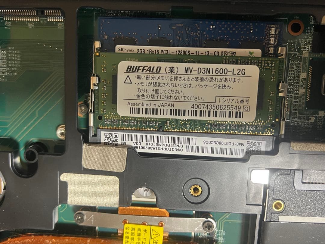 【ジャンク扱い】ノートPC本体、アダプター