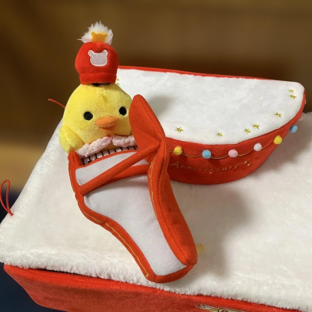 リラックマ　１０周年　ワンダーランド　クリスマスBOXぬいぐるみ