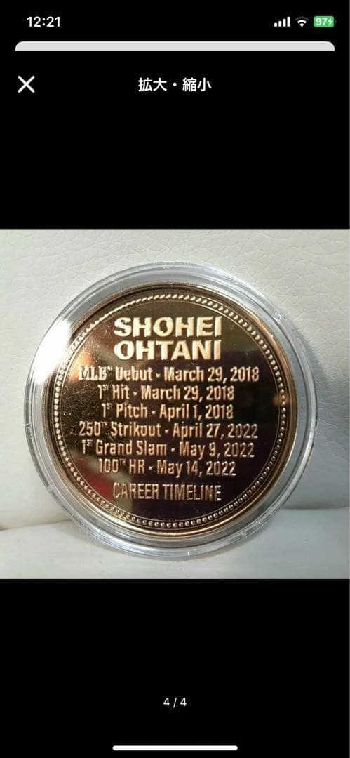 大谷翔平1000枚限定100号記念メダル