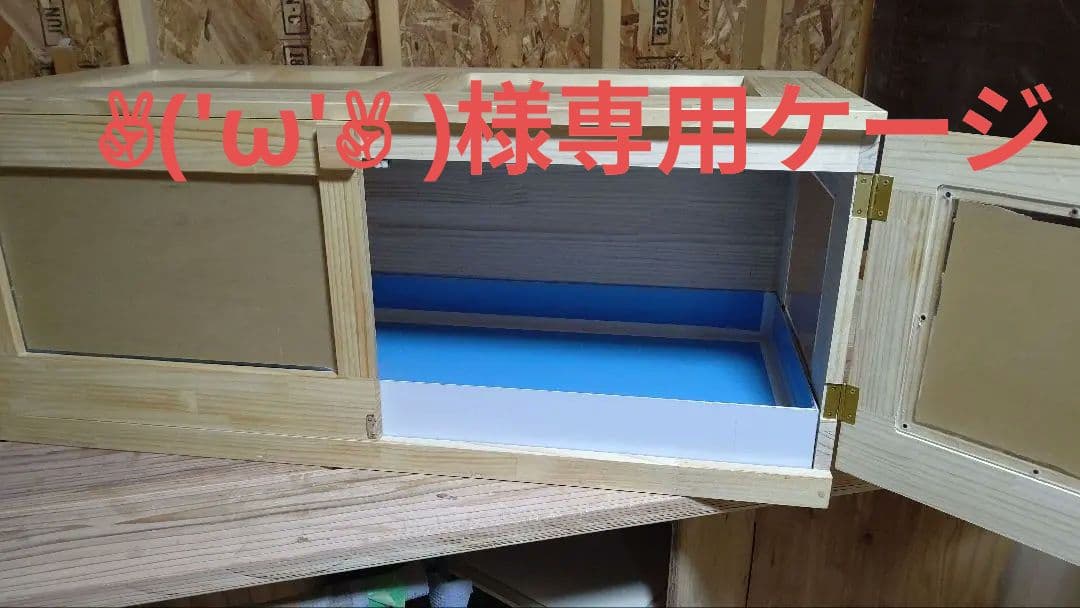 パイン集成材20ミリ幅120縦50奥行50蜜蝋仕上げ！パネルヒーター取付対応