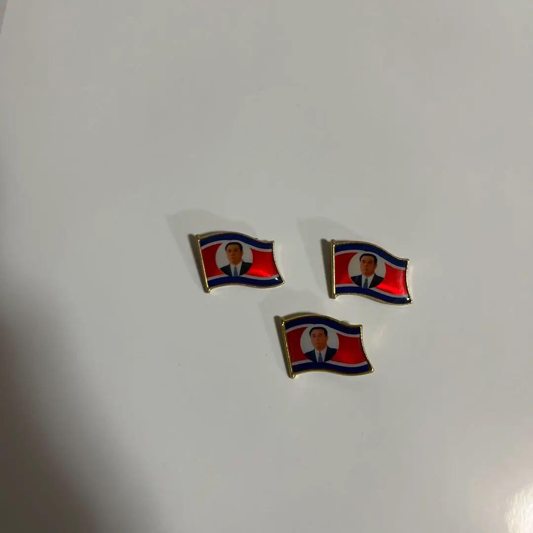 北朝鮮の国旗と人物ピンズセット