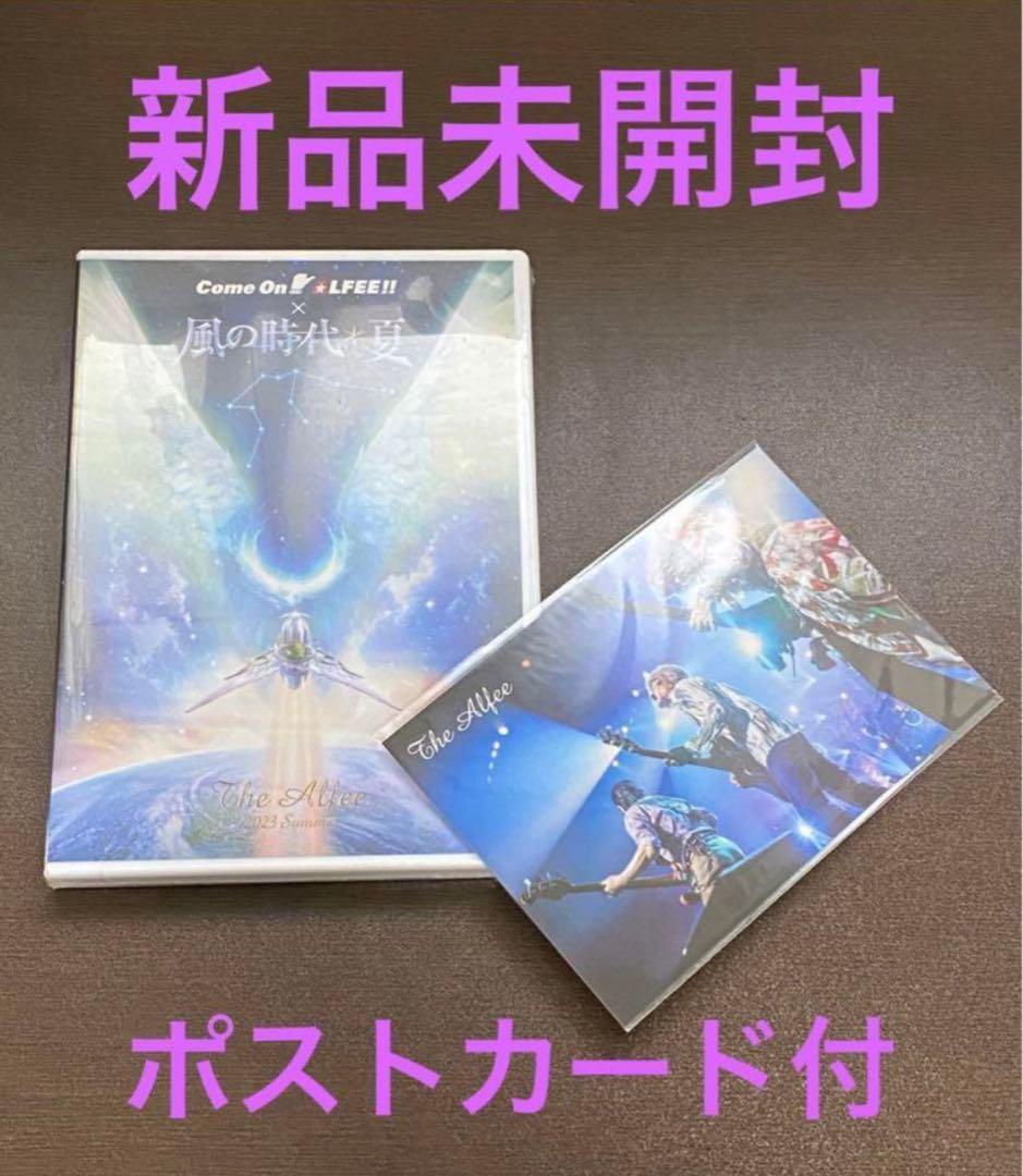 【新品】THE ALFEE 風の時代 夏 DVDパンフレット　ポストカード付