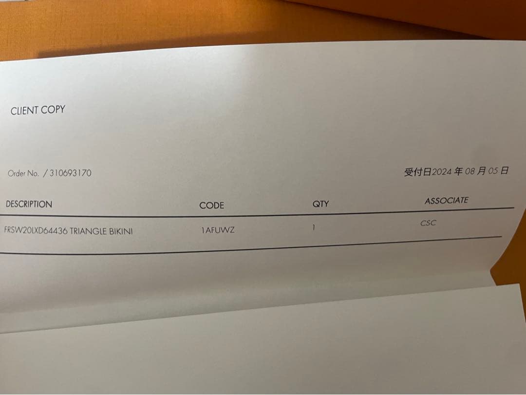 最終値下げ　ルイヴィトン　ビキニ上下セット