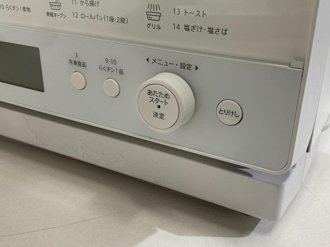 SHARP　オーブンレンジ　RE-WF263-W 2022年製