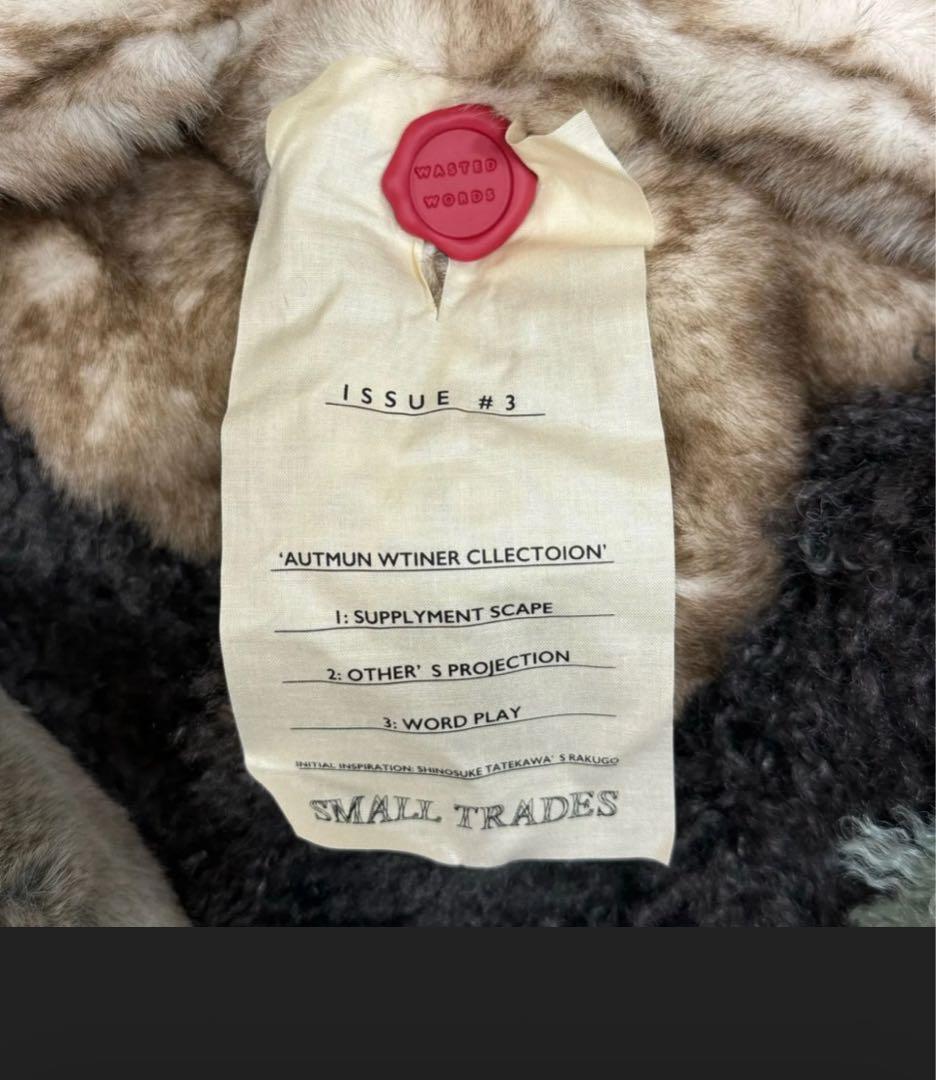 23AW DRAWN COAT ドローンコート ファーコート シンヤコズカ