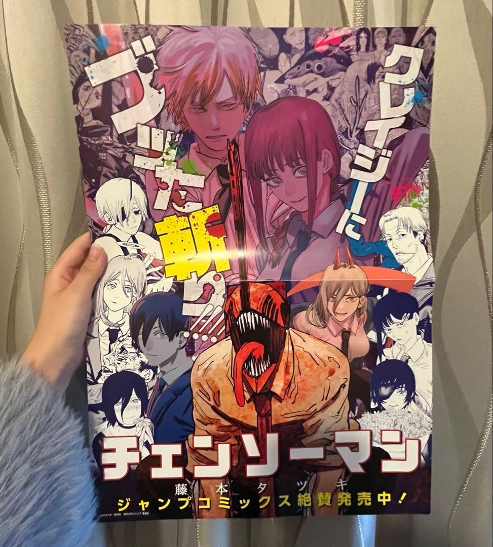 チェンソーマン 販促ポスター 書店