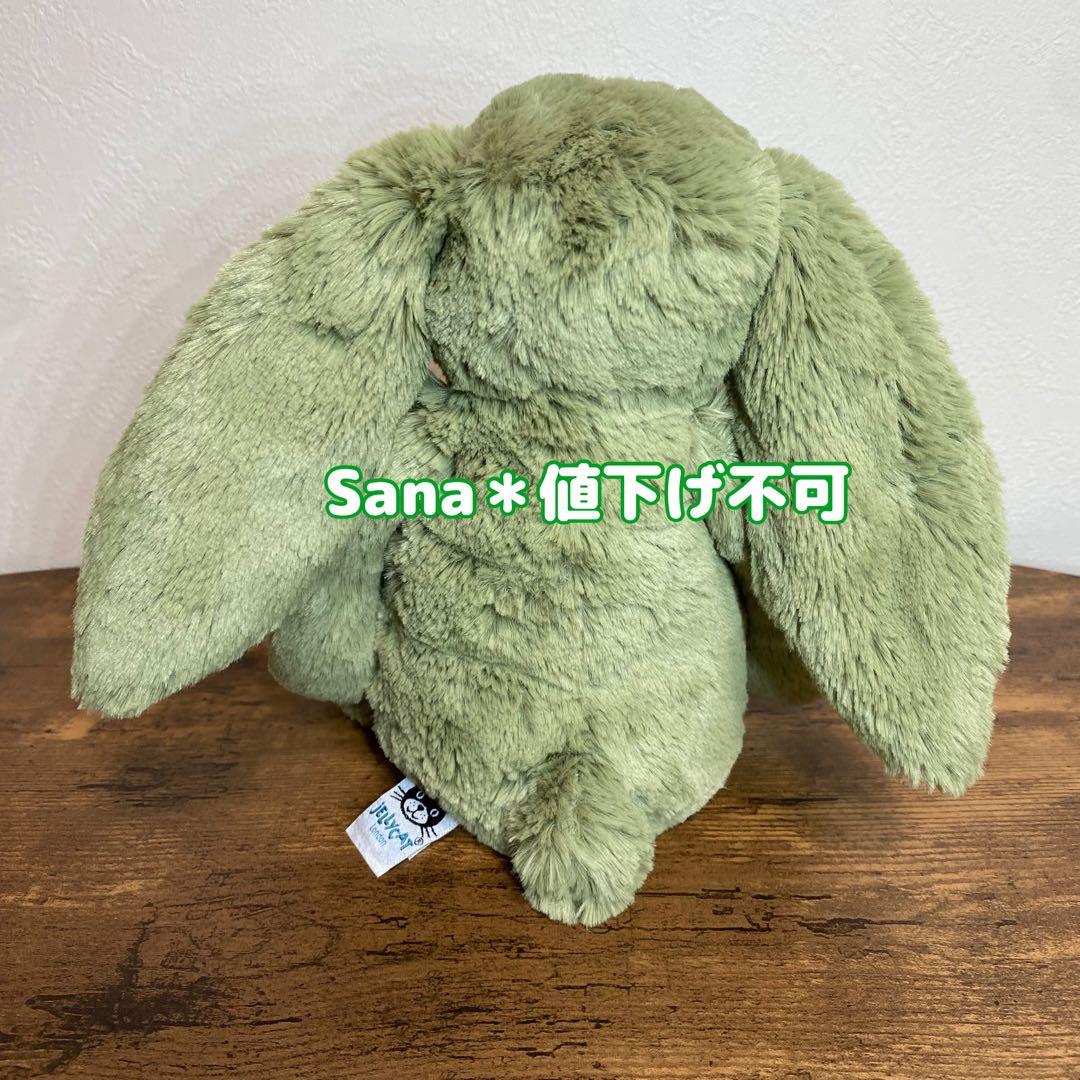 廃盤　新品　ジェリーキャット　Bashful Fern Bunny Medium